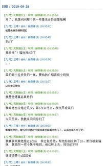 吃瓜阿姨小程序 第3张 吃瓜阿姨小程序 第3张